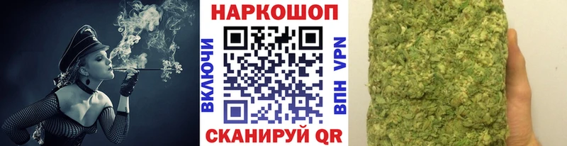 Купить наркотик аптеки Шали APVP МЕФ omg tor МАРИХУАНА Амфетамин