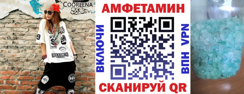 OMG зеркало  Шали  Amphetamine Розовый 