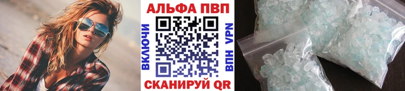 А ПВП СК КРИС  Шали 