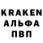 APVP кристаллы Ruslan Abramchik