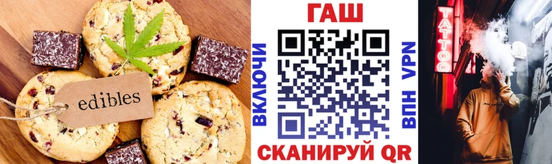 omg сайт Шали Еда ТГК марихуана