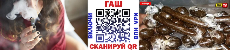 hydra ссылка  наркошоп  Шали  darknet официальный сайт  ГАШИШ убойный 