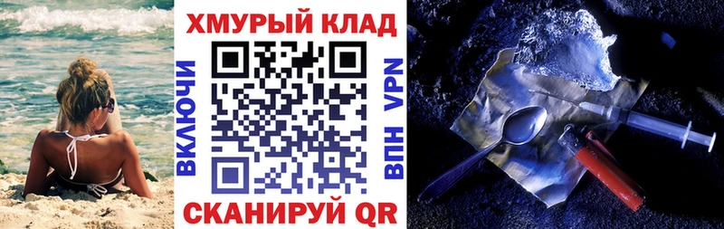 кракен как войти  Шали  Героин герыч 