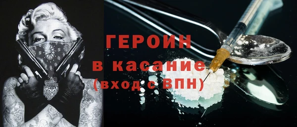 бутик Абдулино