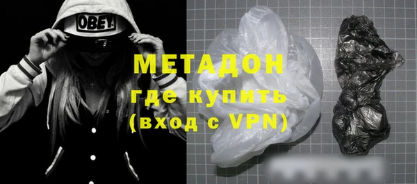 бутик Абдулино
