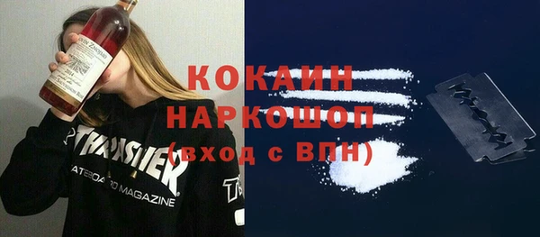 героин Абаза