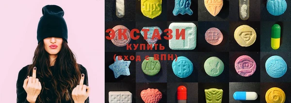 бутик Абдулино