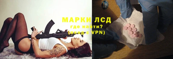 мескалин Абинск