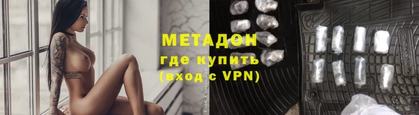 героин Абаза
