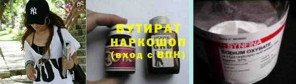 метадон Михайловск