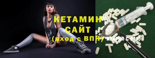 мескалин Абинск