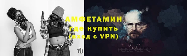бутик Абдулино
