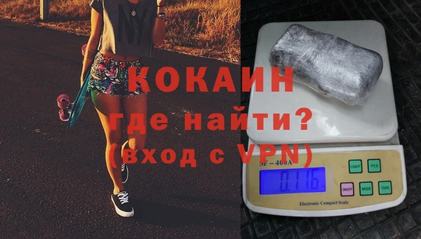 бутик Абдулино