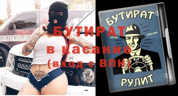 мескалин Абинск