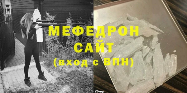 мескалин Абинск