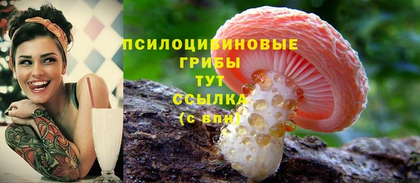 бутик Абдулино