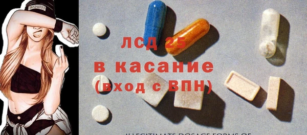 мескалин Абинск