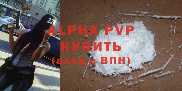 бутик Абдулино