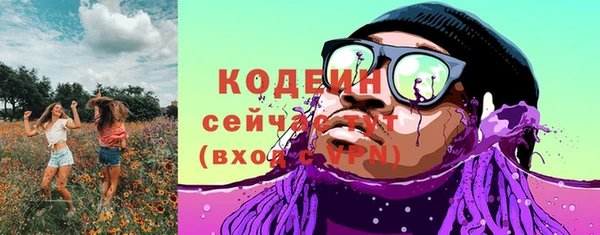 кокаин VHQ Михайловка