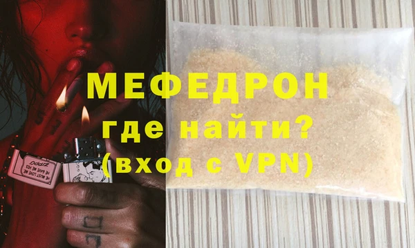 бутик Абдулино