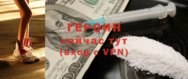 героин Абаза