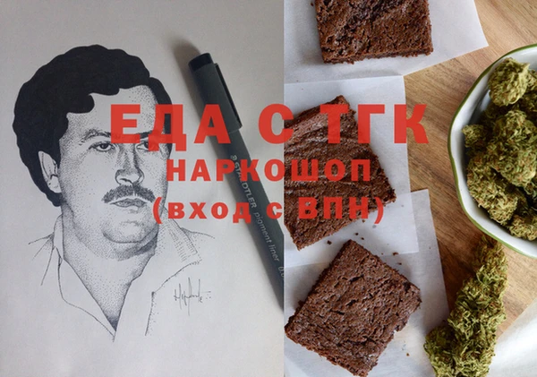 стафф Алексин