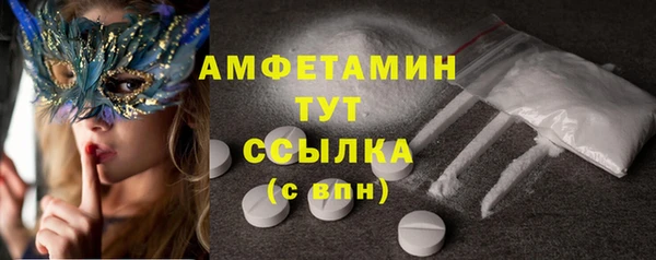 метадон Михайловск