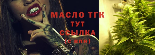 кокаин VHQ Михайловка