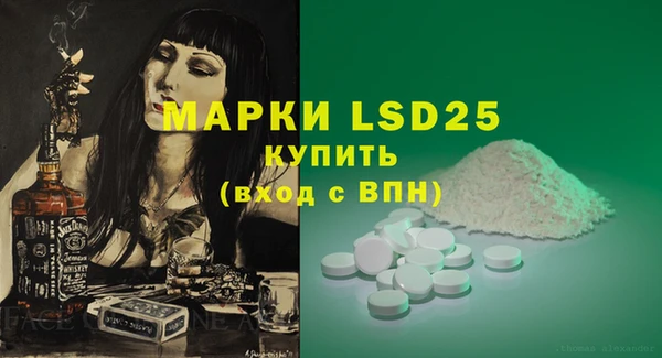 мескалин Абинск