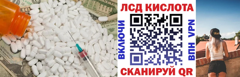 Лсд 25 экстази ecstasy  где купить   Шали 