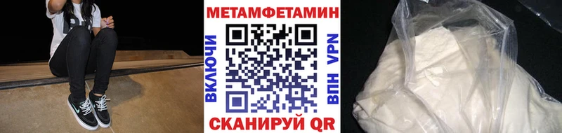купить   Шали  Метамфетамин Methamphetamine 