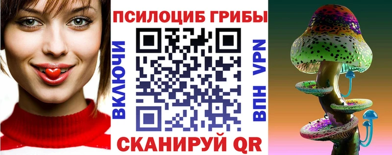 Галлюциногенные грибы мухоморы  Шали 