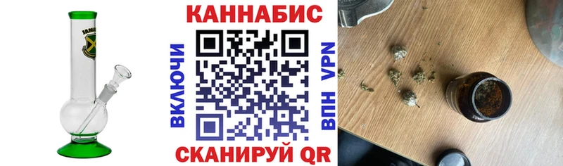 Марихуана индика Шали
