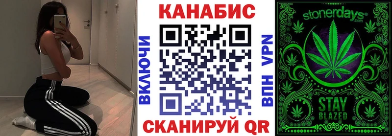 blacksprut ССЫЛКА  закладка  Шали  Шишки марихуана марихуана 